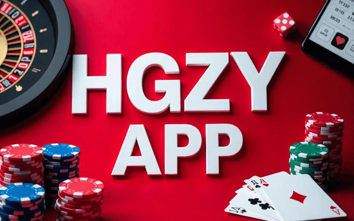 HGZY Login: Why You Should Try This in 2025